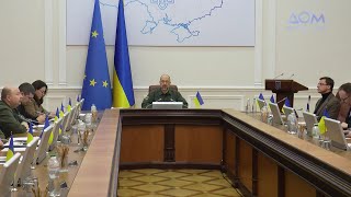 Членство в ЕС. Послевоенное восстановление Украины. Заседание правительства