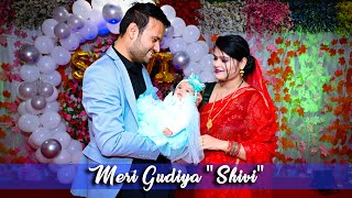 Meri Gudiya ♥️♥️ "Shivi" ♥️♥️ - Grand Celebration - Samdariya Gold Hotel Rewa - Planet Studio