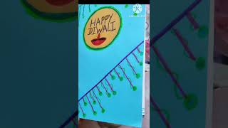 Diwali cards| Diwali craft ideas|paper Card|Diy paper card|paper craft|#sorts#sortsvideo#papercards