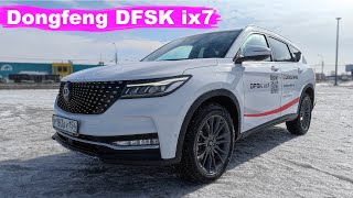 Dongfeng DFSK ix7 // обзор и тест-драйв