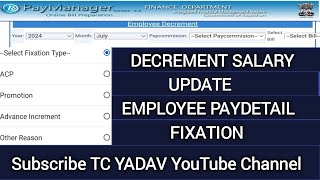 #decrementsalaryupdate #acpfixation #employeepaydetailsupdate #paymanager