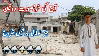 Tofani barish shuru🌧🌩|My morning routine|Gaon ki sada zindagi|Village life in pakistan