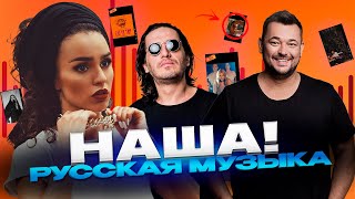 НОВАЯ РУССКАЯ МУЗЫКА🎧Последние клипы и новые песни российских звёзд🔥2024 @HelloMusicLtd