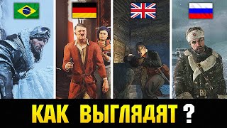 😱КАК ВЫГЛЯДЯТ ЗАЦЕНЗУРЕННЫЕ ИГРЫ В РАЗНЫХ СТРАНАХ ? ТЫ ОФИГЕЕШЬ!!!