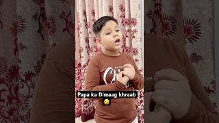 Papa ka Dimaag khraab 🤣 #comedy #youtubeshorts #funny #fun