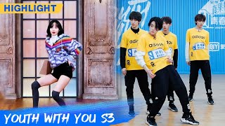 Clip: LISA Teaches The Zero-Base Jerome. D Patiently | Youth With You S3 EP07 | 青春有你3 | iQiyi