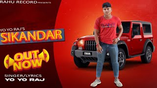 SIKANDAR (OFFICIAL SONG ) |NEW HARYANVI SONG | FT RAHU RAJ .|  NEW HR SONG #tranding