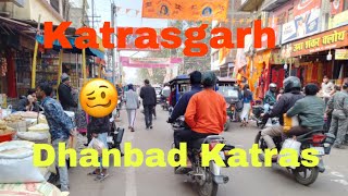 Katrasgarh Dhanbad | Katrasgarh | Katras | Katras Dhanbad | Dhanbad Katras | Dhanbad | 🥴