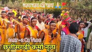 Pahli Baar Cg Karma Dance Public || Kindar ke Aabe Kari Badariya रोड़ शो Bandabri || Cg Vlog Video ||