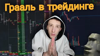 СТРАТЕГИЯ, КОТОРАЯ ПРИНЕСЁТ ВАМ МИЛЛИОНЫ | Скальпинг криптовалют | Трейдинг cscalp | Binance futures