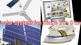 solar system for home fridge iron water pump fan ac