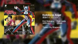 Kodoku no Angel