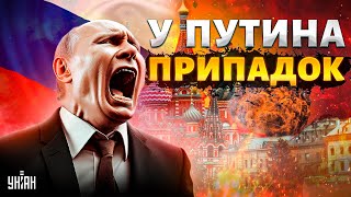 У Путина припадок! Лондон и Вашингтон: пора ВЛУПИТЬ по Москве. Storm Shadow уже вылетели