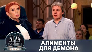 Дела судебные с Алисой Туровой. Битва за будущее. Эфир от 07.06.24