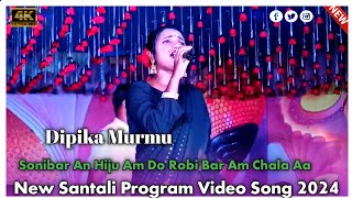 Sonibar An Hiju Am Do Robi Bar Am Chala Aa || Dipika Murmu || New Santali Video Song 2024