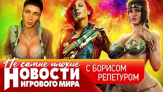 НОВОСТИ: отмена Baldur’s Gate 4, цензура Dead Rising, Half-Life 3 подает признаки жизни, GTA 6