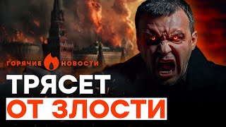 Соловьева ПОСАДЯТ? В чем ПРОВИНИЛСЯ | ГОРЯЧИЕ НОВОСТИ | НЕДЕЛЬНЫЙ ДАЙДЖЕСТ