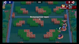 Пушим R-T В Brawl Stars