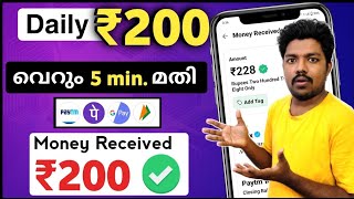 YRF App se Paise kaise kamaye | withdraw proof app YRF | paise kamane wala app | Real or fake detail