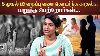 அந்த பையனை மட்டும்தான் கல்யாணம் பண்ணுவ... இல்லனா? | Asha Bhagyaraj | Parentingcounsellor | Love |