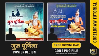 गुरु पूर्णिमा Post Design | Guru Purnima Banner Design | Guru Purnima Poster | Editing Banner