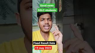 SSLC Fixed result Date anuoncened 2022 #friendstechkannada