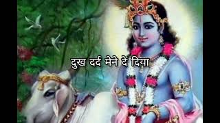 जिसे प्रेम कहती रही ll #krishna #youtube #bhakti #vrindavan #krishnastatus #bhaktisong #bhajan