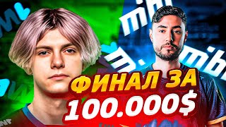 DEKO БОРЕТСЯ ЗА 100.000$ В ФИНАЛЕ ТУРНИРА! - 1WIN vs MIBR - CCT Online Finals (CS:GO)