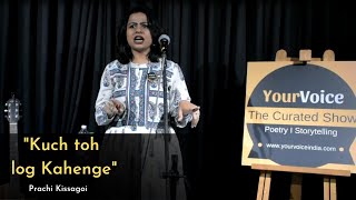 "Kuch toh log Kahenge" by Prachi Kissagoi I Hindi Story I YourVoice I Storytelling I Delhi