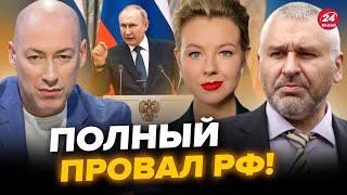 🔥ФЕЙГІН & КУРБАНОВА & ГОРДОН: Захід РЖЕ з Кремля! Путіна ТРЯСЕ від боїв на Курщині: в Москві ХАОС!