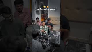 Tach Marun Ghodyala Gela Banuchya Vadyala I टाच मारून घोड्याला गेला I Shree Saibhajan Bhandup