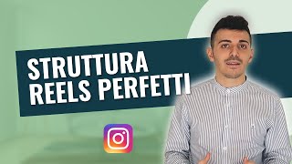 Il REEL INSTAGRAM perfetto non esiste! O forse sì?