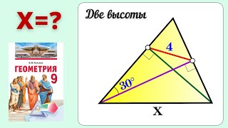 ШКОЛЬНАЯ КЛАССИКА. 9 кл. Проверь себя.