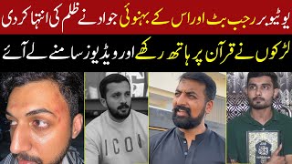 "Rajab Butt Aur Behnoi Ka Fans Par Zulm: Haqaiq Samnay!"Video Prove