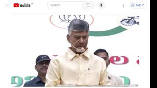 NARA chandrababu  live  news || tdp9 || tdp #narachandrababunaidu #andhrapradesh