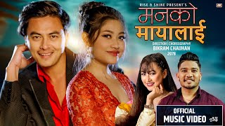 Manako Mayalai -| Naresh Jogi | Melina Rai Ft. Paul Shah | Anubhooti Shrestha | New Nepali Song 2021