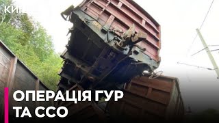 Потяг під Бєлгородом зійшов з рейок внаслідок операції ГУР та ЗСУ