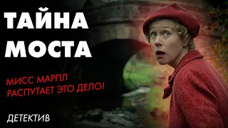 Агата Кристи - Тайна смерти Розы Эммот | Лучшие аудиокниги онлайн | Читает Никита Король