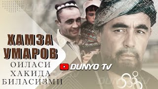 Ушбу актёрни аёли ва фарзандлари хакида биласизми