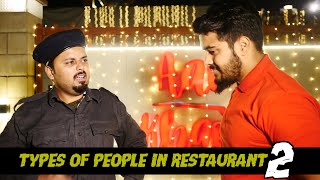 Types Of People In Restaurant | Comedy Sketch | Faisal Iqbal