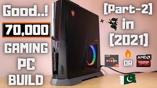 Best Budget Gaming PC Build in 70000 Urdu/Hindi Pakistan