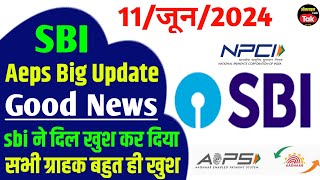 Sbi csp aeps withdrawal limit increase 2024 | sbi aeps new update 2024 | sbi csp big update 2024