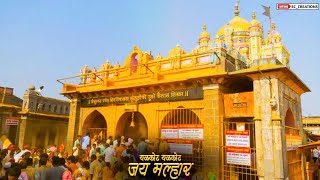 Jay Malhar Whatsapp Status | Khandoba Status New | Khandoba Whatsapp Status 2023 | Jay Malhar Status