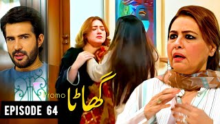 Ghaata Episode 64 Promo | Review | Ghaata Episode 64 Teaser | #ghaata new Ep 64 | FTM Faiza