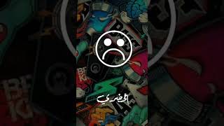 حالات واتس مهرجانات دبه عاليه💥🧨🔥