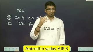 biggest distraction for upsc aspirant || IAS only