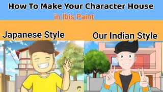 How To draw house in ibis paint  || Op Animation ||