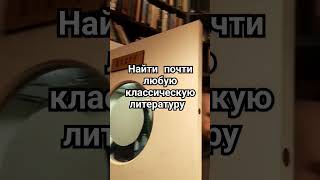 Книжное кафе в сердце Санкт-Петербурга / "Мы же на ты" / Кофе и книги #книги #спб #кофеикниги