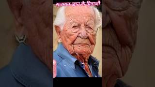 #video ✅#salim khan|old age changing #viral #love #actor #father