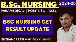 BSC NURSING CET RESULT UPDATE 2024-25